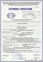 желейный мармелад - Изображение #2, Объявление #412108