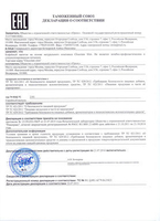 Shokolad Slim (Chocolate Slim) vaznni kamaytirish uchun kompleks Urganchda  - Изображение #3, Объявление #1652643